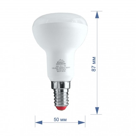 Лампа RIGHT HAUSEN LED Standard R50 7W E14 4000K HN-153020