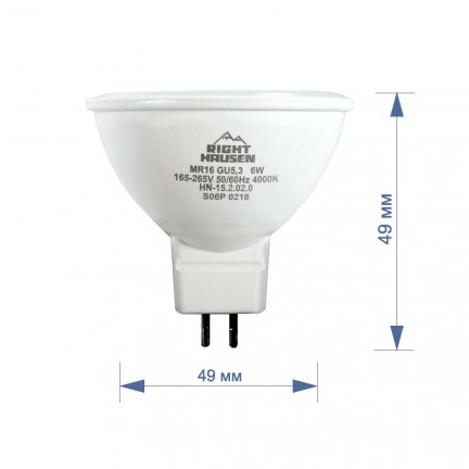 Лампа RIGHT HAUSEN LED Standard MR16 6W GU5.3 4000K HN-152020 
