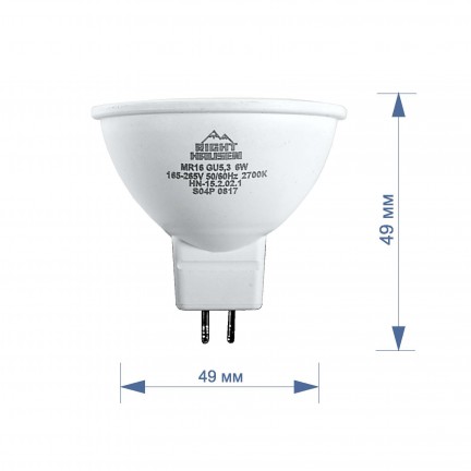 Лампа RIGHT HAUSEN LED Standard MR16 6W GU5.3 2700K HN-152021 