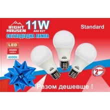 КОМПЛЕКТ АКЦІЙНИЙ Лампа RIGHT HAUSEN LED Standard A60 11W E27 4000K HN-159010 (3 штуки в комплекті)