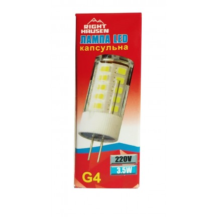 Лампа RIGHT HAUSEN LED Standard капсульна 3,5W 220V G4 6000K керам./пласт. HN-157042