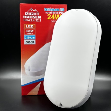 Світильник настінний RIGHT HAUSEN LED овал 24W 6000K IP65 білий матовий HN-224322 NEW